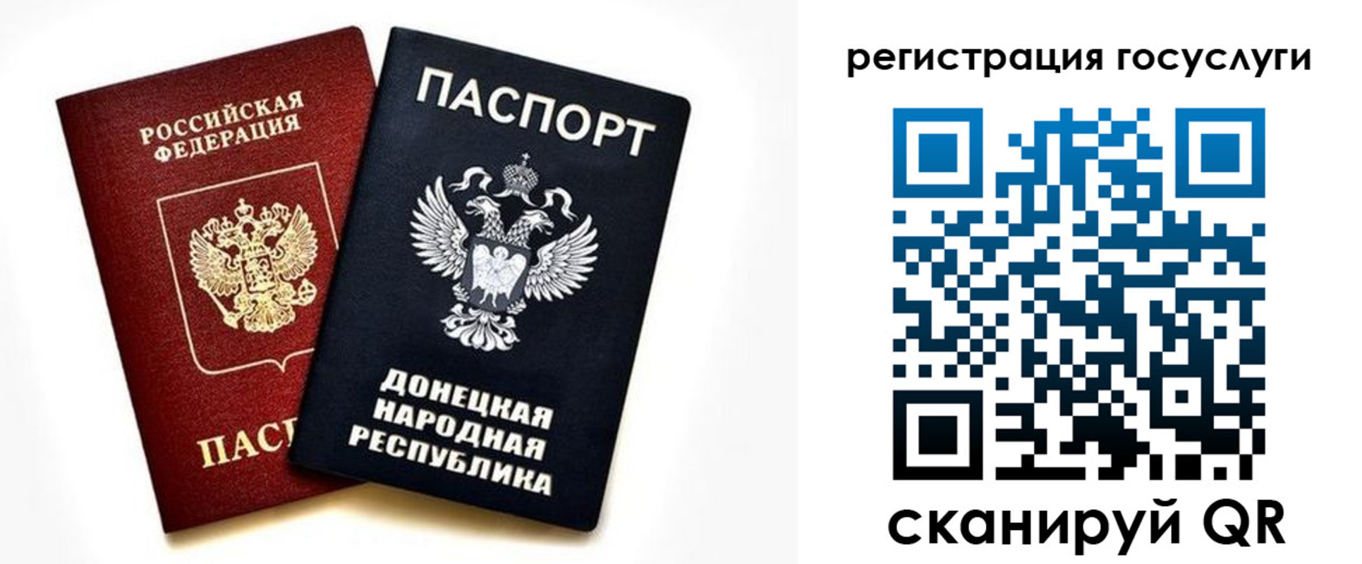 прописка для школы в Микуни